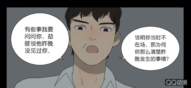 第六话