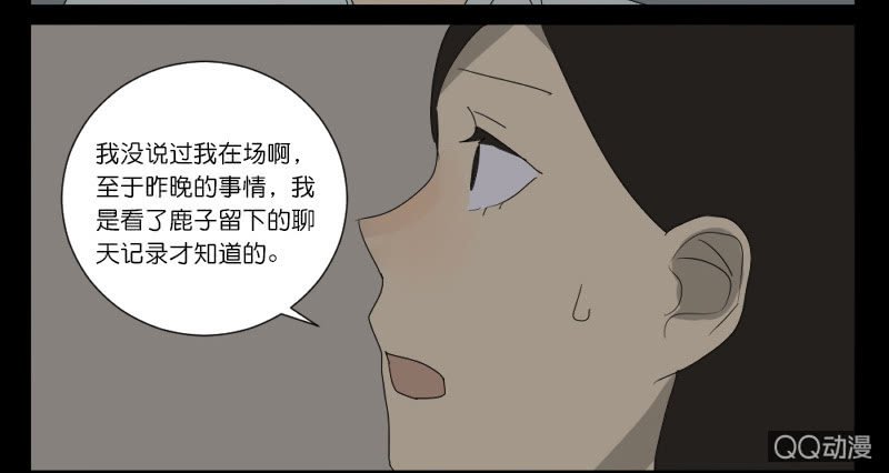 第六话
