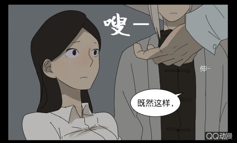 第六话