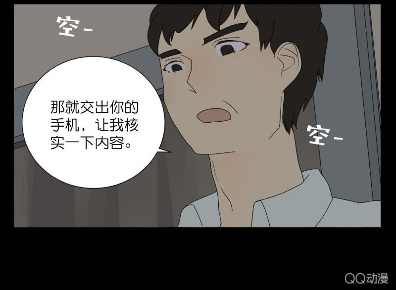 第六话