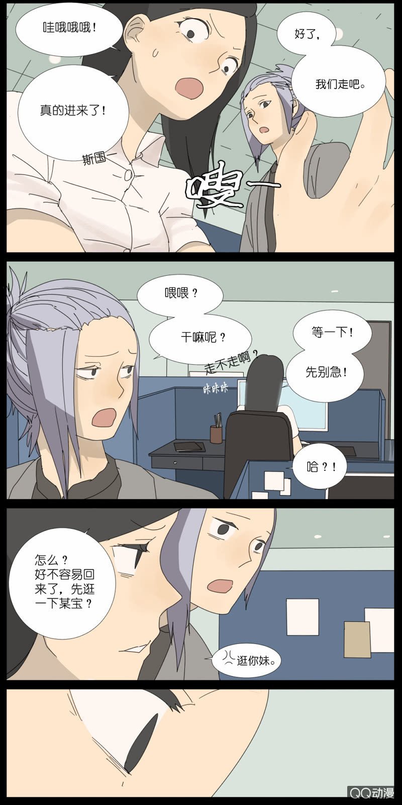 第七话
