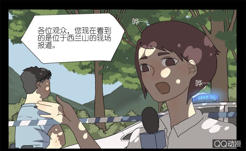 第八话
