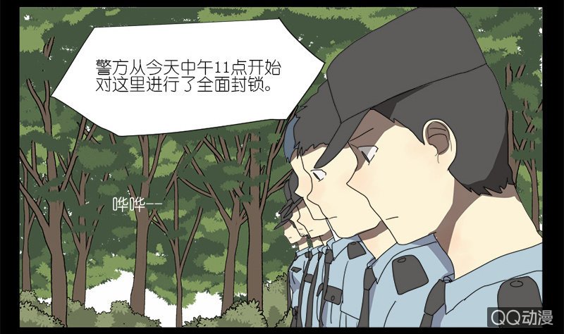 第八话
