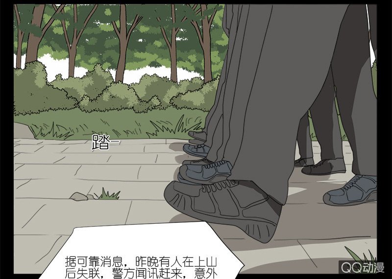 第八话