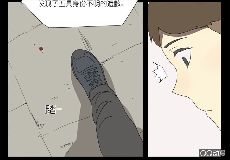 第八话