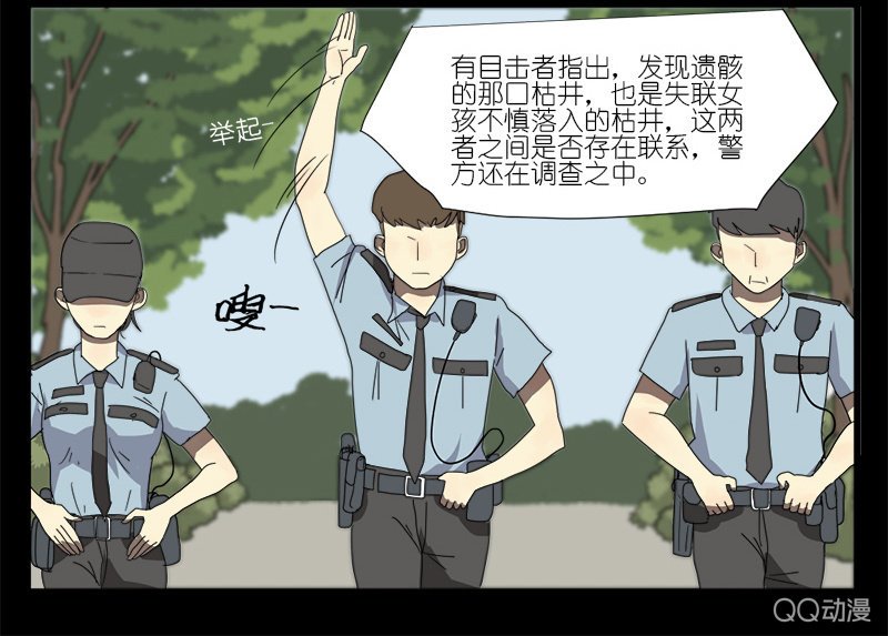 第八话