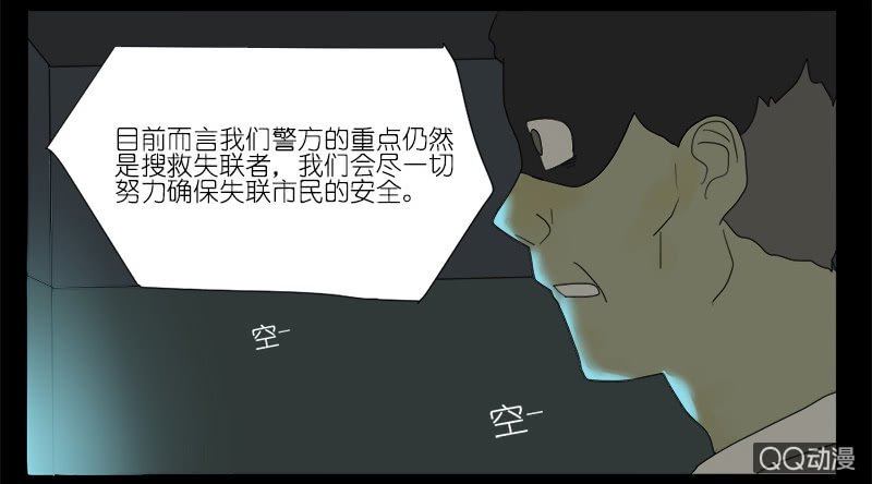 第八话