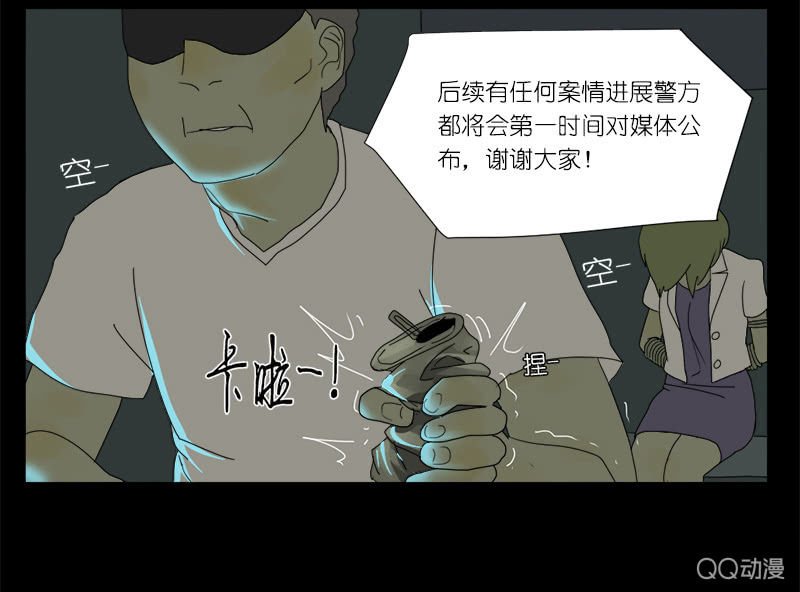 第八话
