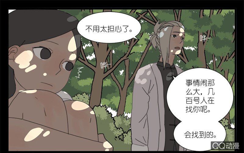 第八话