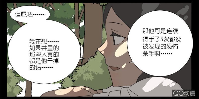 第八话