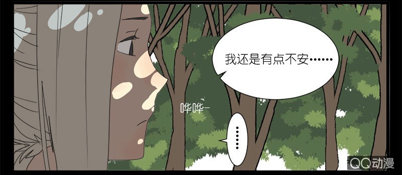 第八话