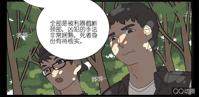 第八话