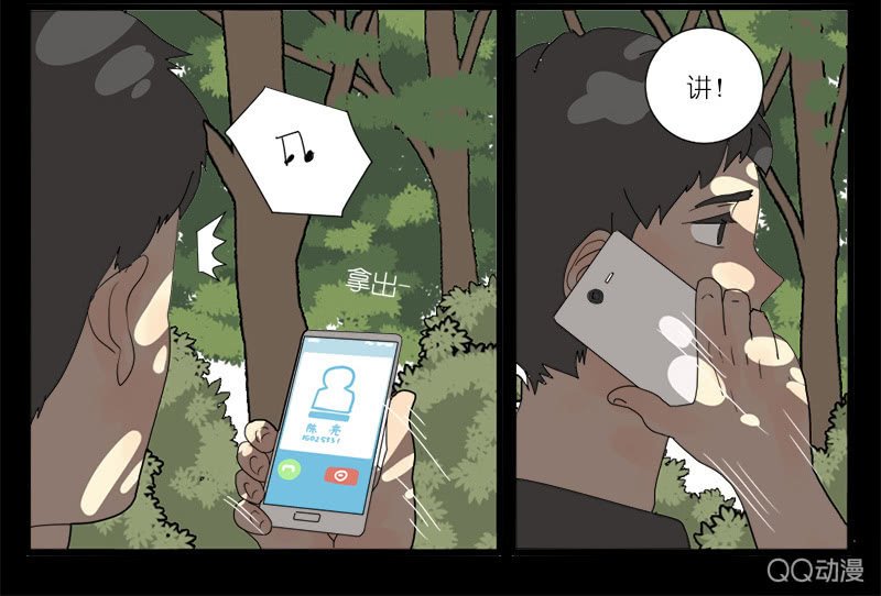 第八话