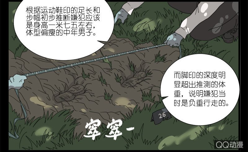 第八话