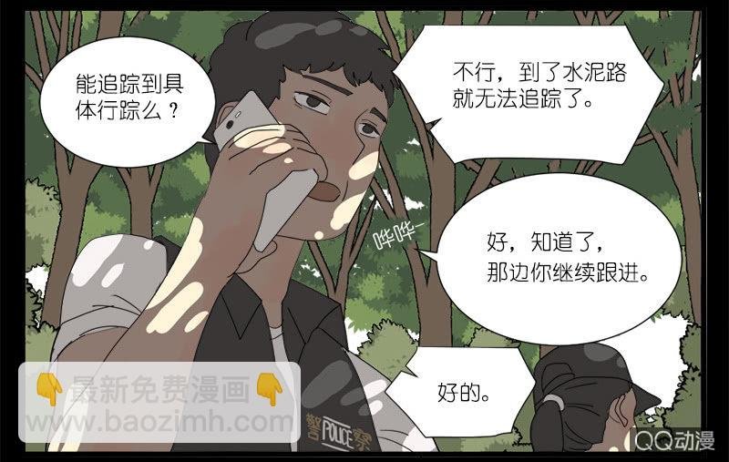 第八话