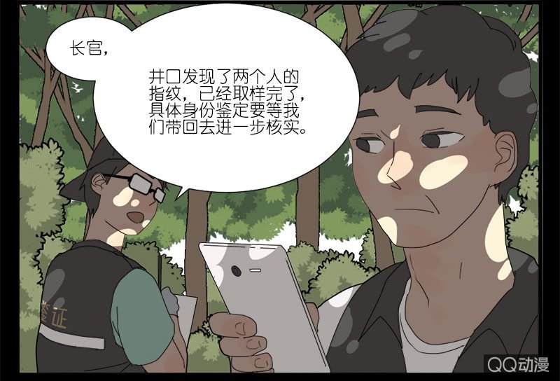 第八话