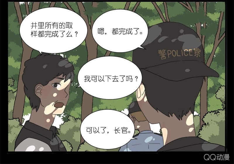 第八话