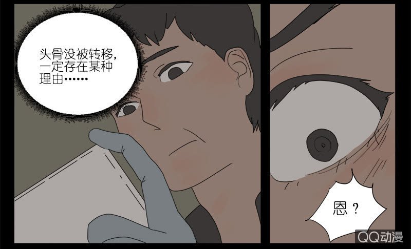 第八话