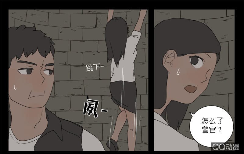 第八话