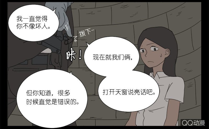 第八话