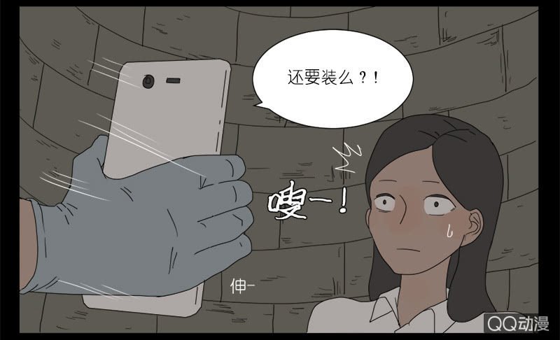 第八话