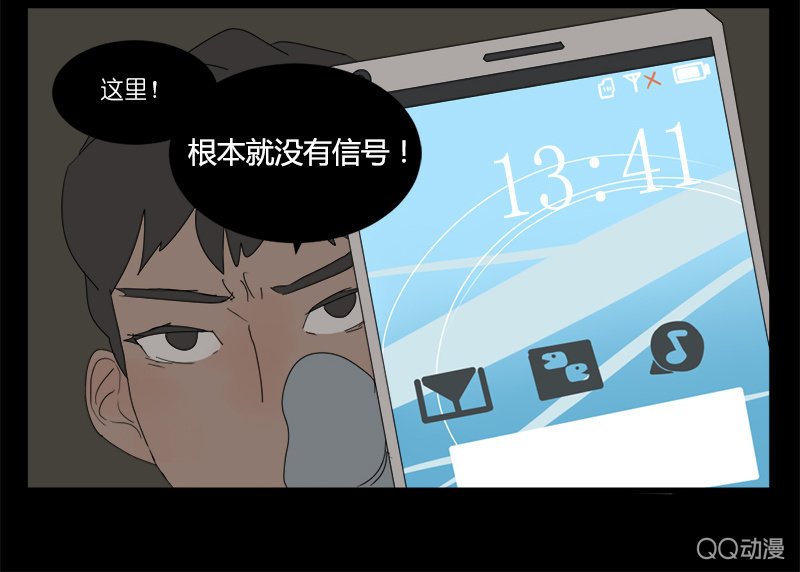 第八话