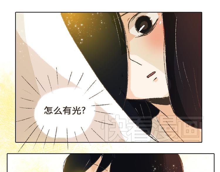 第10话 你是我要守护的人啊
