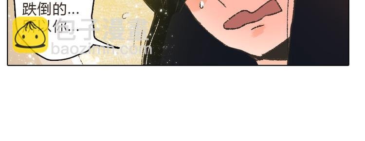 第10话 你是我要守护的人啊