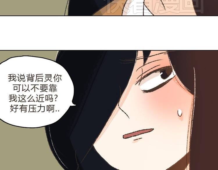 第10话 你是我要守护的人啊
