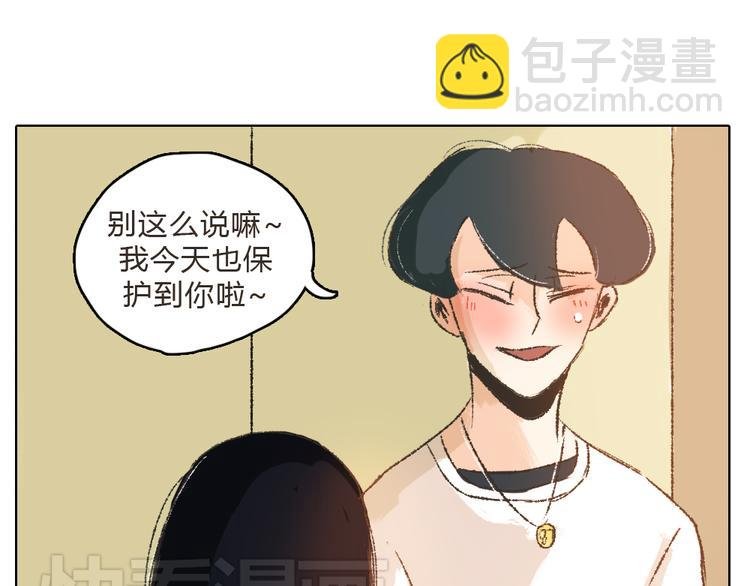 第10话 你是我要守护的人啊