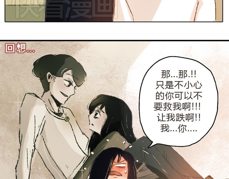 第10话 你是我要守护的人啊