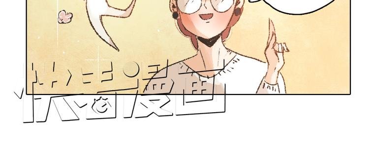 第9话 传说中的地咚？