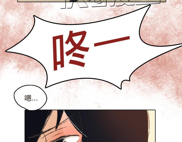 第9话 传说中的地咚？