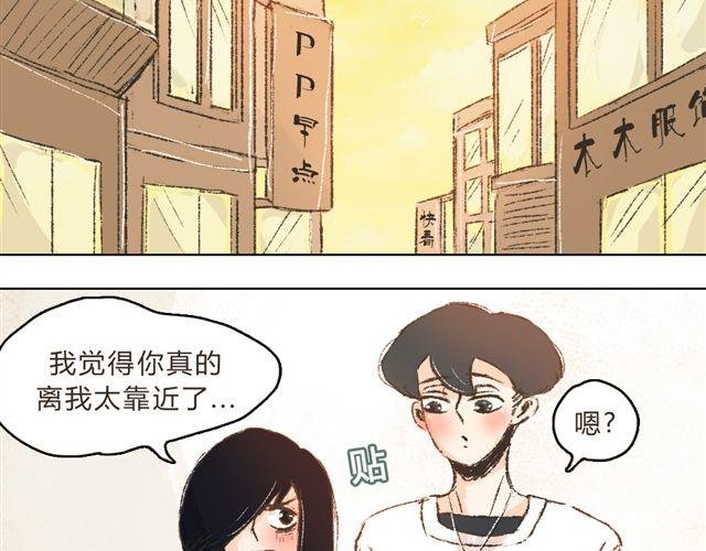 第8话 有这么一个好朋友