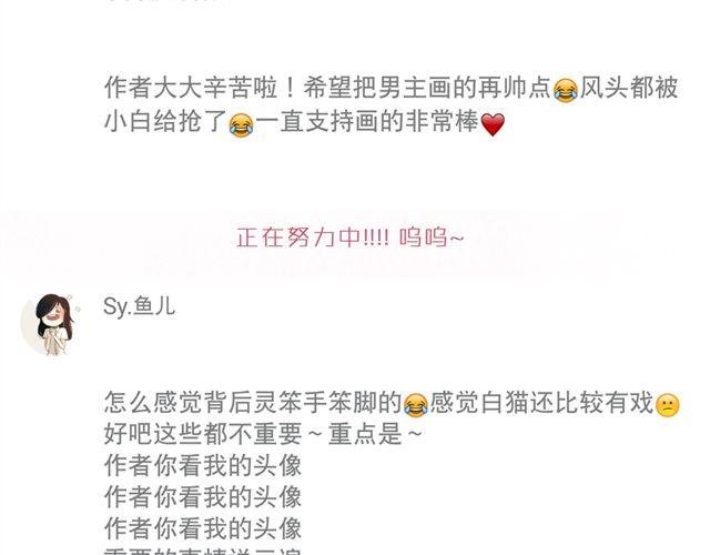 第8话 有这么一个好朋友