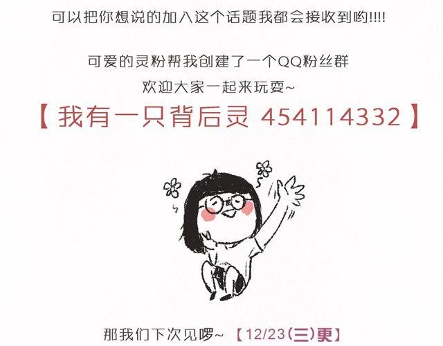 第8话 有这么一个好朋友