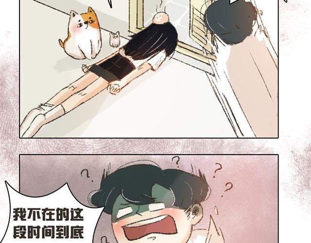 第7话 我得依着你
