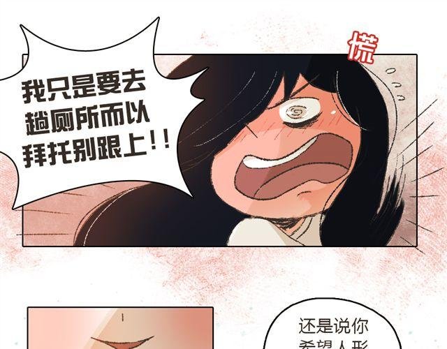 第7话 我得依着你