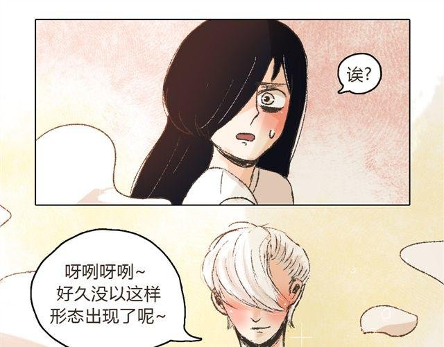 第7话 我得依着你