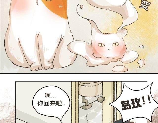 第7话 我得依着你