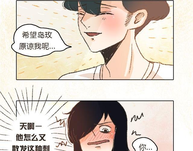 第6话 师父生气了....