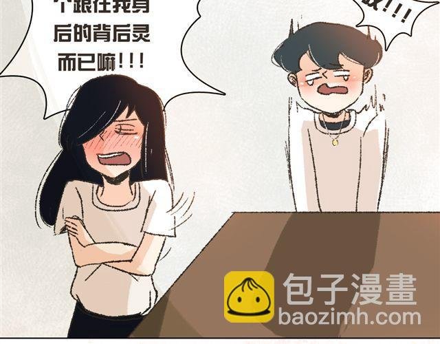第6话 师父生气了....
