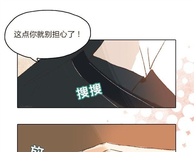 第6话 师父生气了....