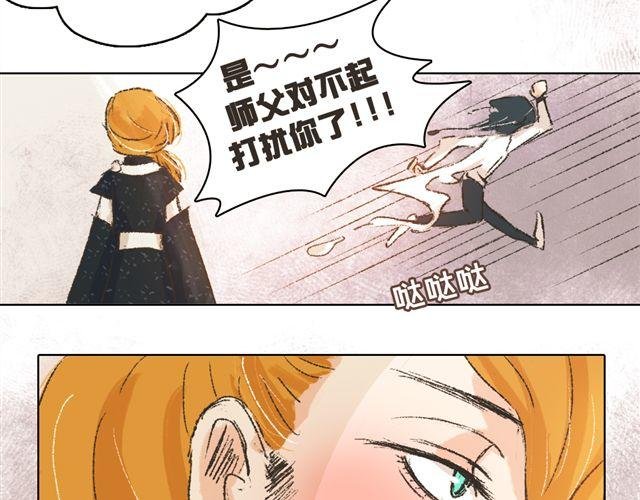 第6话 师父生气了....