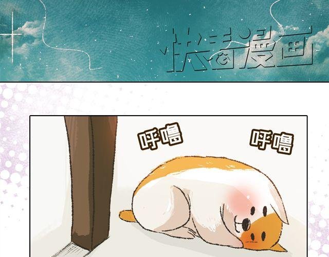 第5话 刺眼的光芒