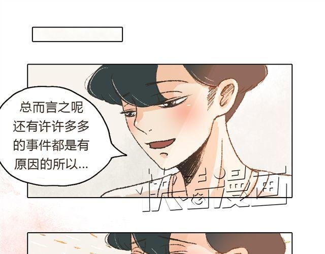 第5话 刺眼的光芒