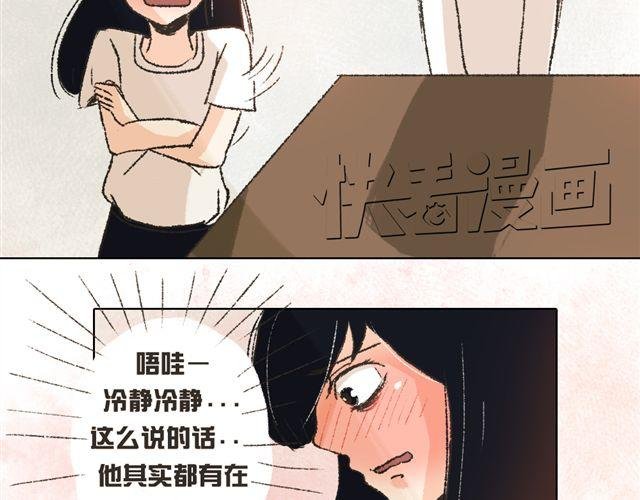 第5话 刺眼的光芒