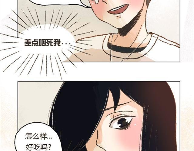 第4话. 一直都在你身边