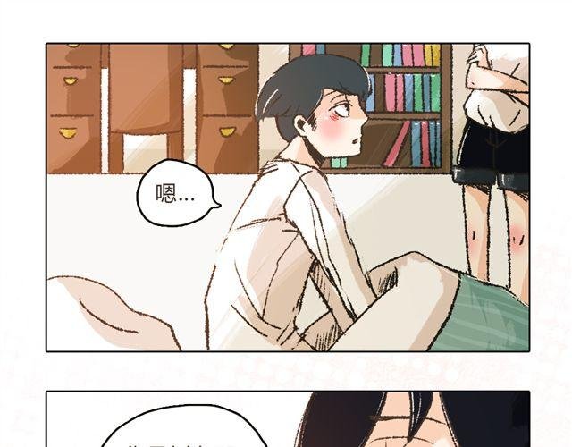 第3话 你是我的守护神？