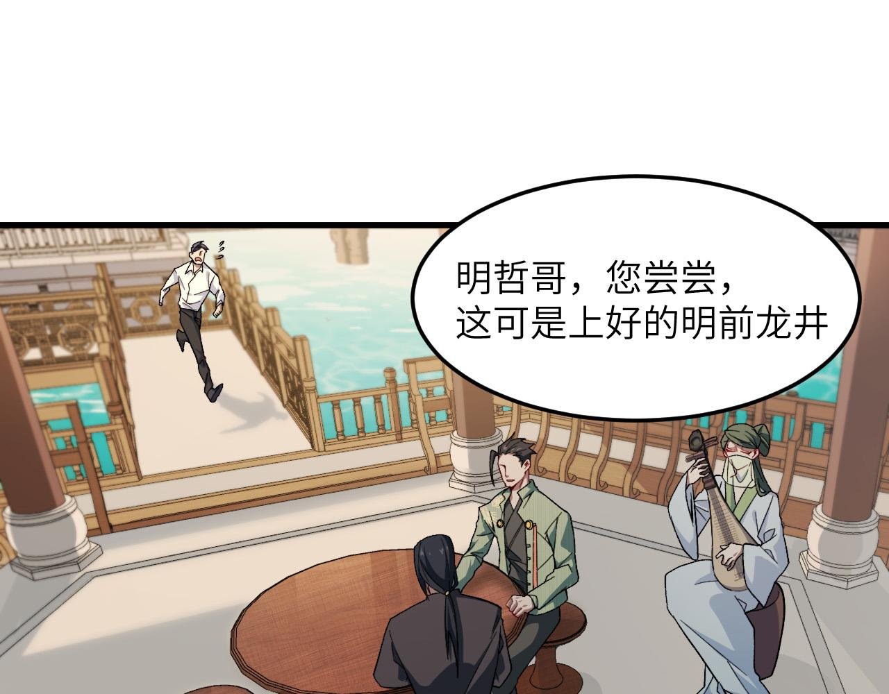 第10话 猎人OR猎物？